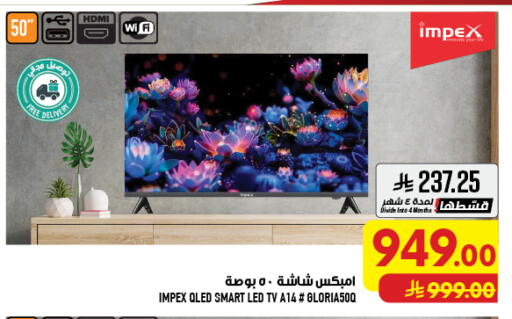 available at Abraj Hypermarket in KSA, Saudi Arabia, Saudi - Mecca