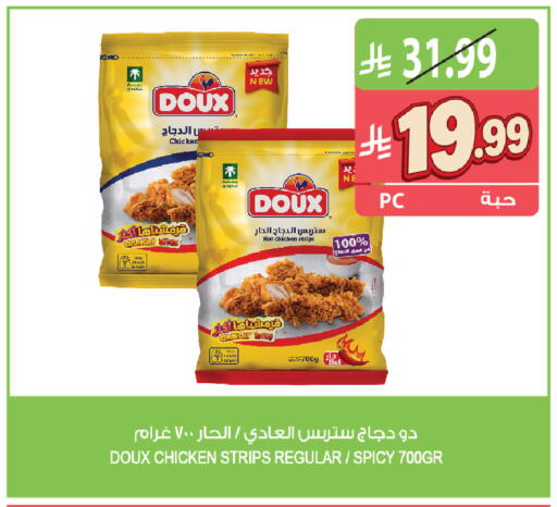 available at المزرعة in مملكة العربية السعودية, السعودية, سعودية - الباحة
