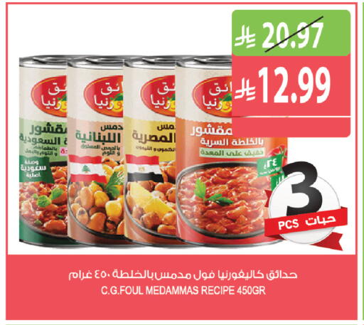 available at Farm  in KSA, Saudi Arabia, Saudi - Yanbu