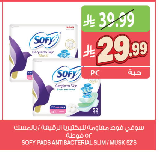 available at Farm  in KSA, Saudi Arabia, Saudi - Yanbu