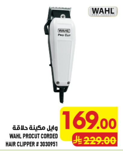 available at Abraj Hypermarket in KSA, Saudi Arabia, Saudi - Mecca