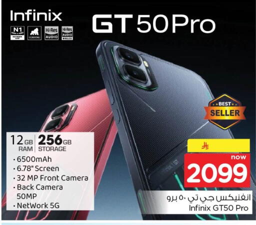 available at Nesto in KSA, Saudi Arabia, Saudi - Dammam