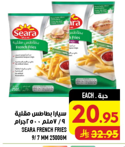 available at Abraj Hypermarket in KSA, Saudi Arabia, Saudi - Mecca