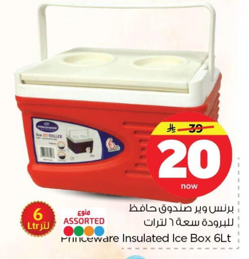 available at نستو in مملكة العربية السعودية, السعودية, سعودية - الخبر‎