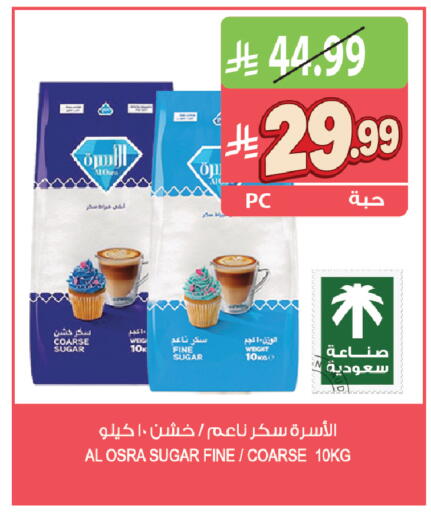 available at المزرعة in مملكة العربية السعودية, السعودية, سعودية - ينبع