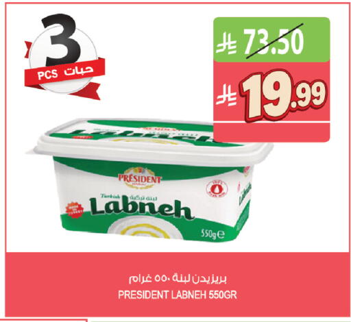 available at المزرعة in مملكة العربية السعودية, السعودية, سعودية - تبوك