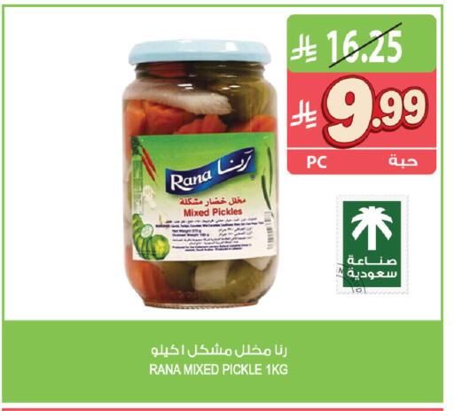 available at Farm  in KSA, Saudi Arabia, Saudi - Yanbu