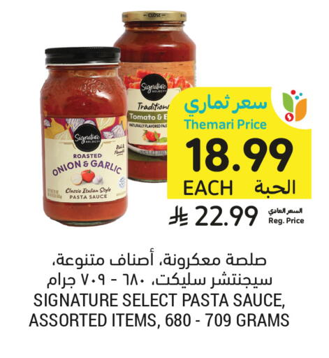 Onion Garlic Tomato available at Tamimi Market in KSA, Saudi Arabia, Saudi - Jeddah