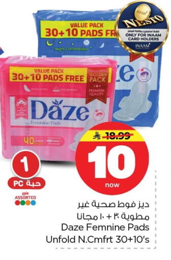 available at Nesto in KSA, Saudi Arabia, Saudi - Dammam
