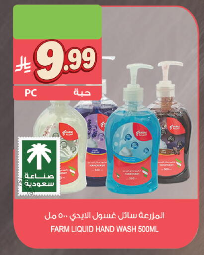 available at Farm  in KSA, Saudi Arabia, Saudi - Yanbu