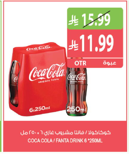 available at Farm  in KSA, Saudi Arabia, Saudi - Yanbu