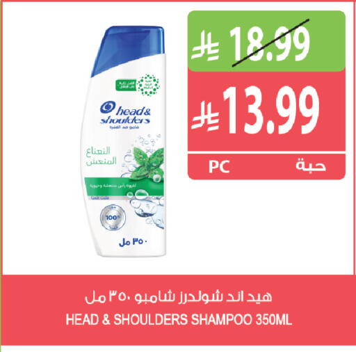available at المزرعة in مملكة العربية السعودية, السعودية, سعودية - الباحة