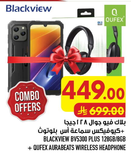 available at Abraj Hypermarket in KSA, Saudi Arabia, Saudi - Mecca