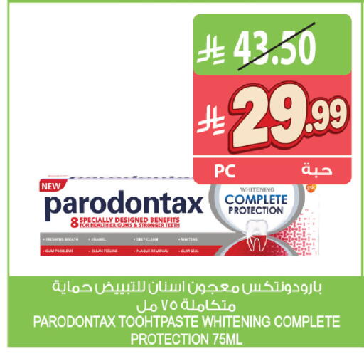 available at المزرعة in مملكة العربية السعودية, السعودية, سعودية - أبها