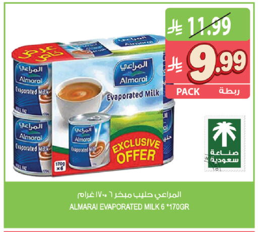 available at المزرعة in مملكة العربية السعودية, السعودية, سعودية - أبها