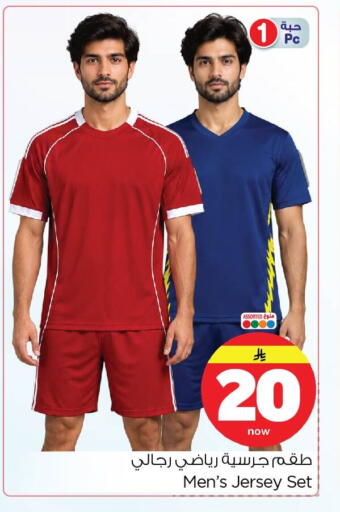 available at Nesto in KSA, Saudi Arabia, Saudi - Al Khobar