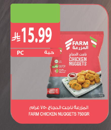 available at المزرعة in مملكة العربية السعودية, السعودية, سعودية - أبها