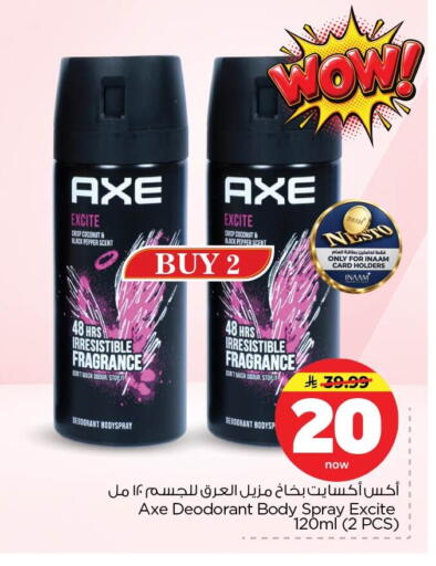 available at Nesto in KSA, Saudi Arabia, Saudi - Dammam