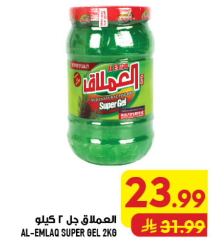available at Abraj Hypermarket in KSA, Saudi Arabia, Saudi - Mecca