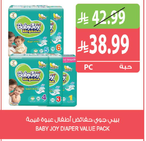available at المزرعة in مملكة العربية السعودية, السعودية, سعودية - أبها