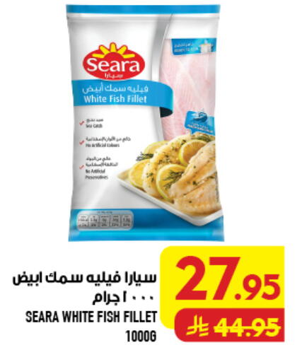 available at Abraj Hypermarket in KSA, Saudi Arabia, Saudi - Mecca