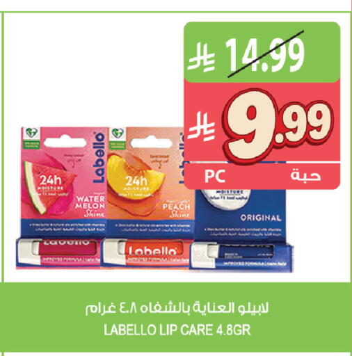 Melon Peach available at Farm  in KSA, Saudi Arabia, Saudi - Al Bahah