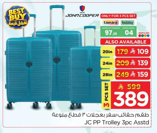 available at Nesto in KSA, Saudi Arabia, Saudi - Al Khobar