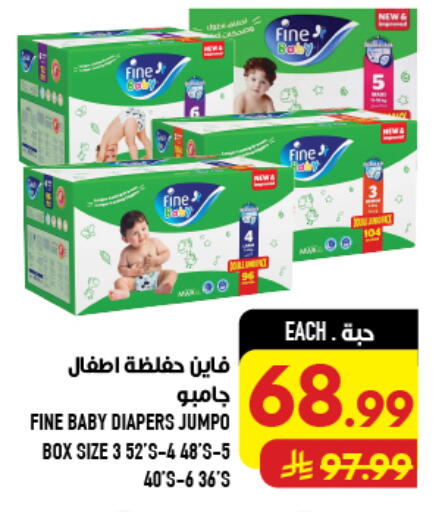 available at Abraj Hypermarket in KSA, Saudi Arabia, Saudi - Mecca