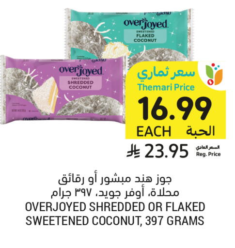 Coconut available at أسواق التميمي in مملكة العربية السعودية, السعودية, سعودية - جدة