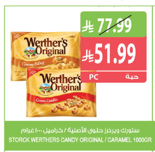 available at المزرعة in مملكة العربية السعودية, السعودية, سعودية - أبها