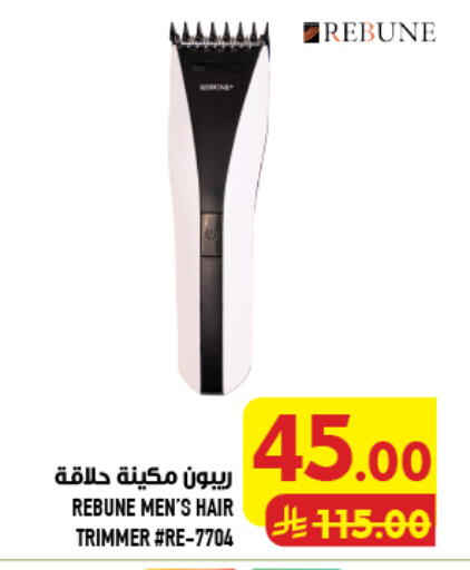 available at Abraj Hypermarket in KSA, Saudi Arabia, Saudi - Mecca