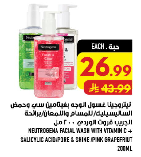 available at Abraj Hypermarket in KSA, Saudi Arabia, Saudi - Mecca