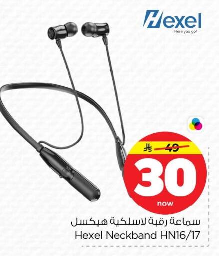 available at Nesto in KSA, Saudi Arabia, Saudi - Dammam