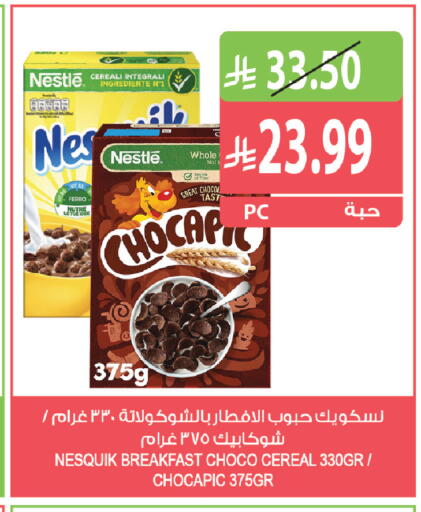 Date available at المزرعة in مملكة العربية السعودية, السعودية, سعودية - أبها