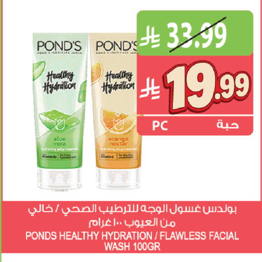 Orange available at Farm  in KSA, Saudi Arabia, Saudi - Yanbu