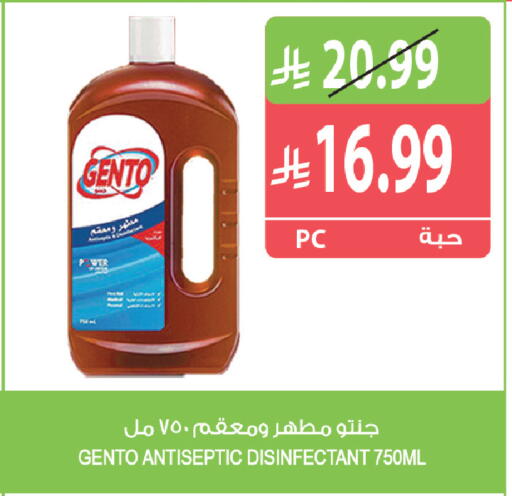 available at Farm  in KSA, Saudi Arabia, Saudi - Yanbu