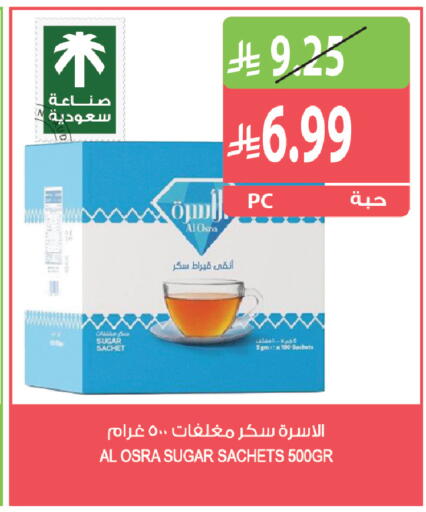 available at المزرعة in مملكة العربية السعودية, السعودية, سعودية - ينبع