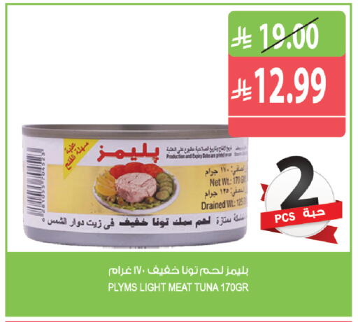 available at Farm  in KSA, Saudi Arabia, Saudi - Yanbu