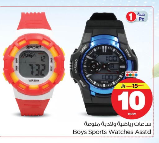 available at Nesto in KSA, Saudi Arabia, Saudi - Al Khobar