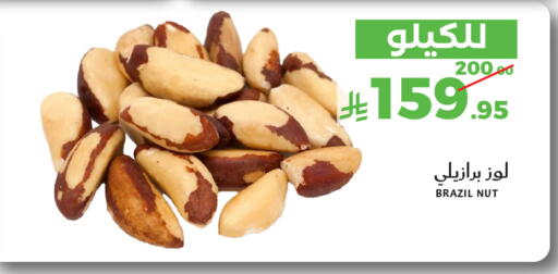 available at ميرا مارت مول in مملكة العربية السعودية, السعودية, سعودية - جدة