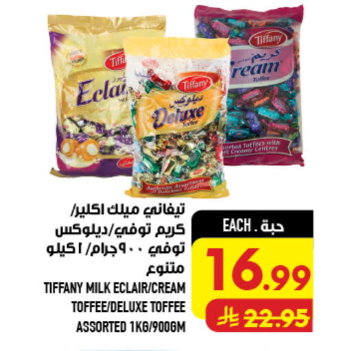 available at Abraj Hypermarket in KSA, Saudi Arabia, Saudi - Mecca