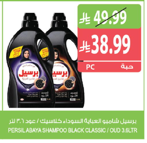 available at Farm  in KSA, Saudi Arabia, Saudi - Tabuk