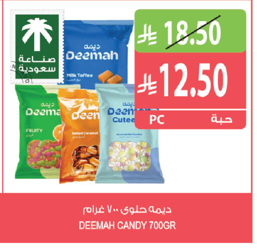 available at المزرعة in مملكة العربية السعودية, السعودية, سعودية - أبها