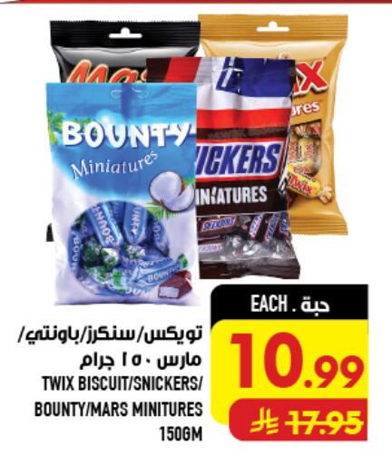 available at Abraj Hypermarket in KSA, Saudi Arabia, Saudi - Mecca