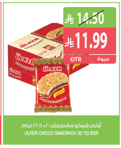 available at Farm  in KSA, Saudi Arabia, Saudi - Yanbu