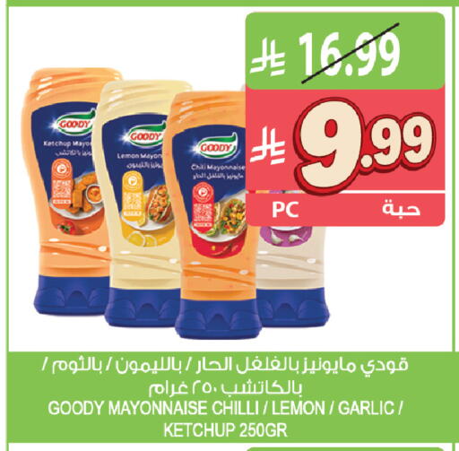 Lemon Chilli Garlic available at Farm  in KSA, Saudi Arabia, Saudi - Yanbu