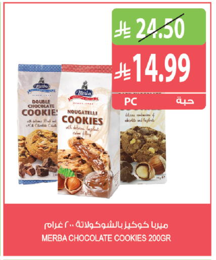 available at Farm  in KSA, Saudi Arabia, Saudi - Yanbu