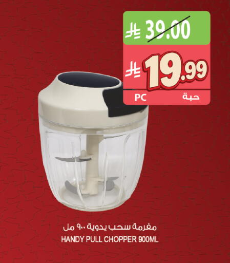 available at المزرعة in مملكة العربية السعودية, السعودية, سعودية - أبها