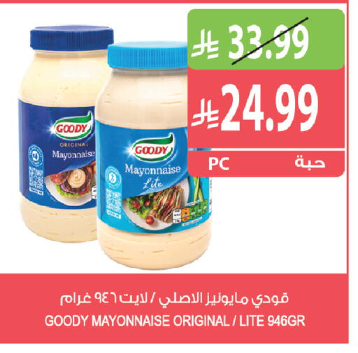 available at Farm  in KSA, Saudi Arabia, Saudi - Yanbu