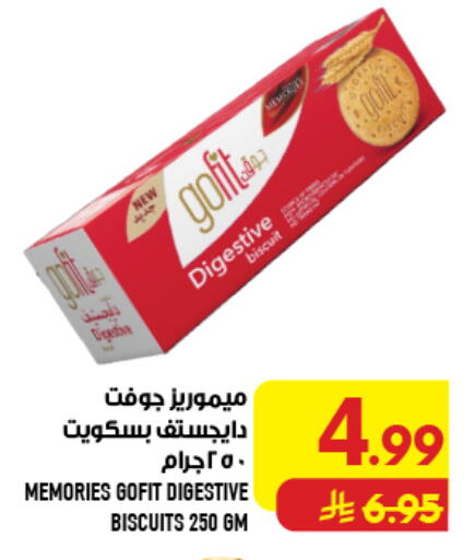 available at Abraj Hypermarket in KSA, Saudi Arabia, Saudi - Mecca